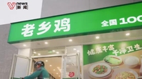 老乡鸡菜品普遍涨价？客服：外卖运营成本影响，对外卖个别产品调价，堂食不变