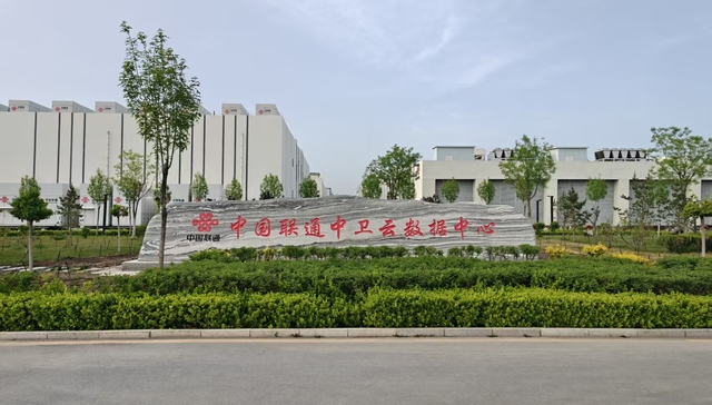 数字经济;大漠绿洲;算力之都;中卫;数字经济赋能