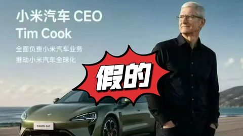 有了AI，天天都过愚人节