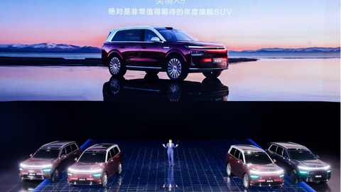 闪电快讯 | 奕境X9和品牌标识亮相华为乾崑技术大会