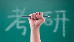三年减少131万人，考研“退烧”后，市场降温还是分化？