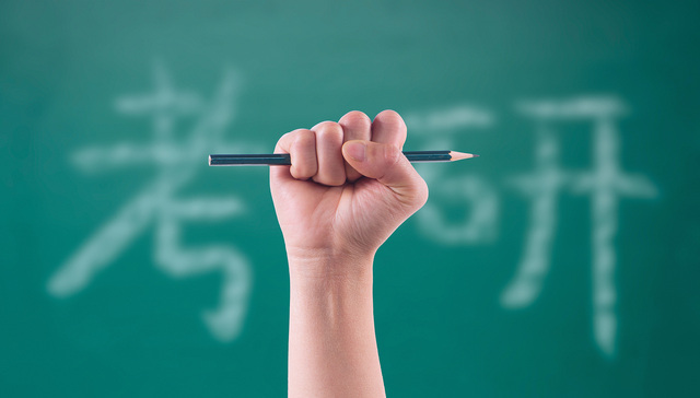 三年减少131万人;考研“退烧”;市场降温;市场分化