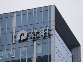 保利集团打假：未开设任何黄金、原油等商品交易平台