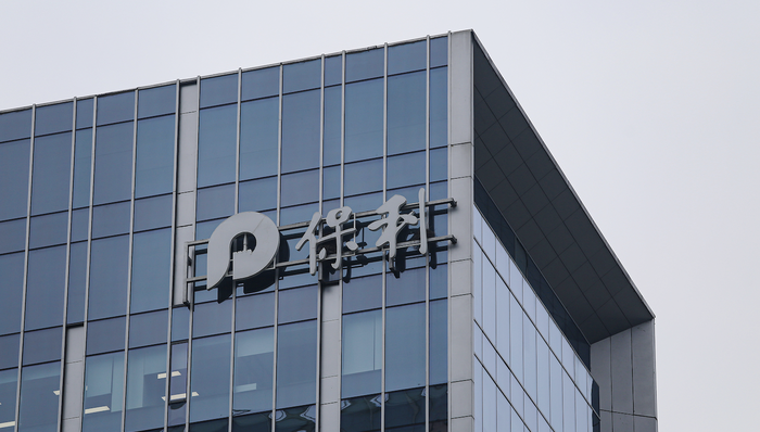 保利集团;打假;黄金;原油;商品交易平台