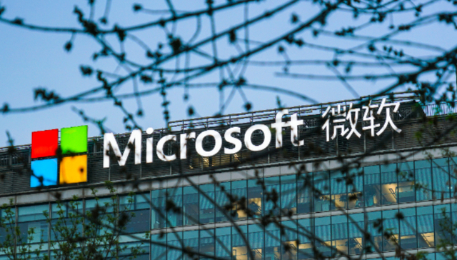 AI投入压力;微软;自愿离职买断计划