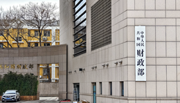 一季度财政数据公布！支出进度为五年来最快