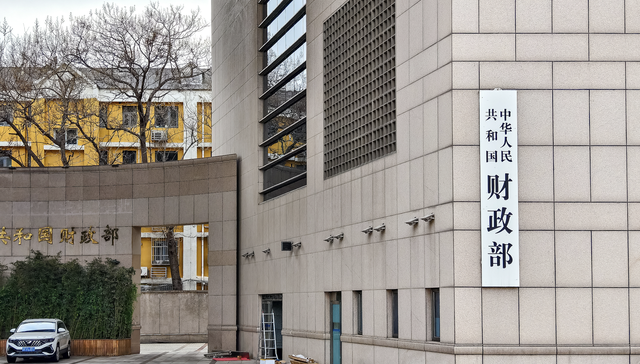 财政,支出,;一季度财政数据;支出进度;五年来最快