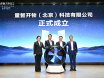 追寻“DeepSeek时刻”，科大讯飞做了一家不设KPI的“AI+量子”公司 | 电厂