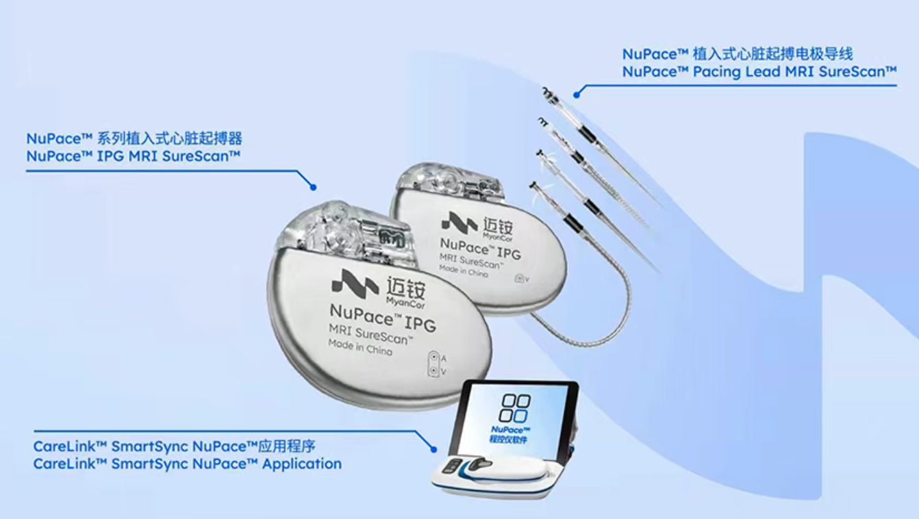 美敦力起搏器实现“上海造”，已从临港走向全国