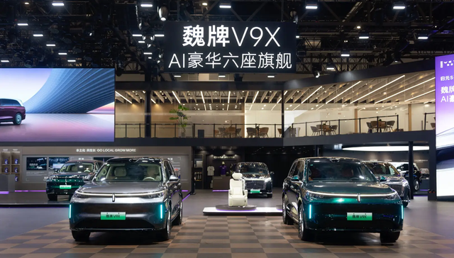 闪电快讯｜魏牌V9X亮相2026北京车展 宣布年内进军海外市场