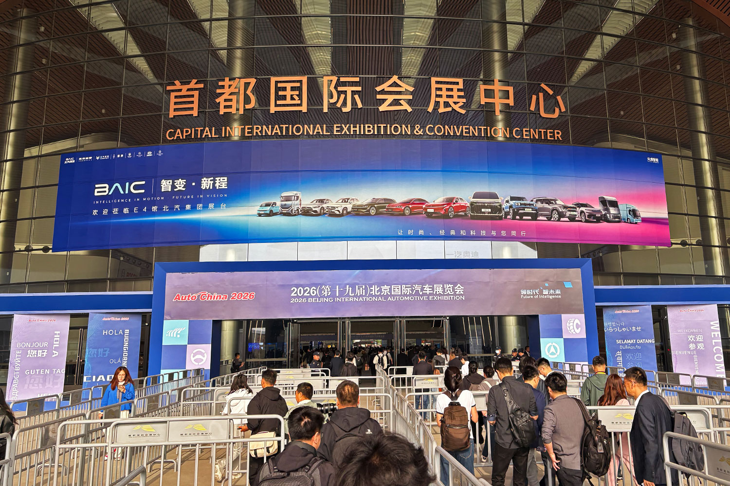 合资品牌放下身段重返车展中心｜2026北京车展