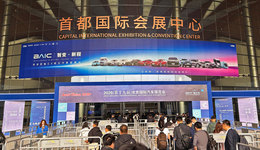 合资品牌放下身段重返车展中心｜2026北京车展