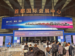 合资品牌放下身段重返车展中心｜2026北京车展