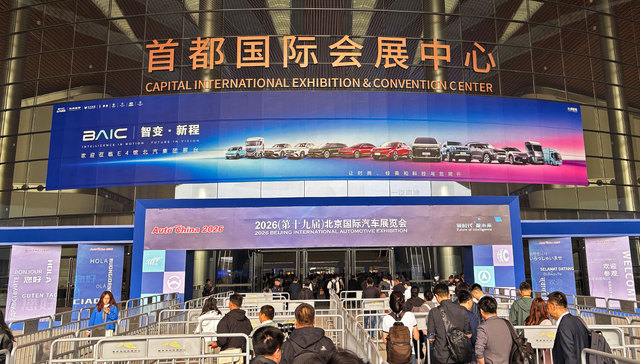合资品牌放下身段重返车展中心｜2026北京车展