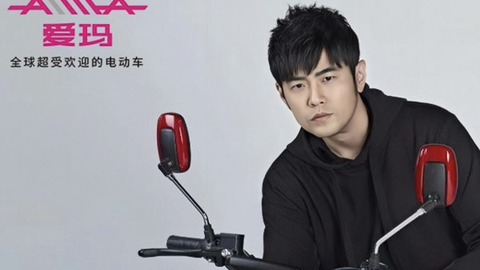 单季净利暴跌近七成，“电驴巨头”爱玛还想飞？