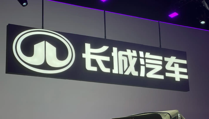 闪电快讯｜长城汽车携全明星阵容亮相2026北京车展， “契约”主题诠释发展理念