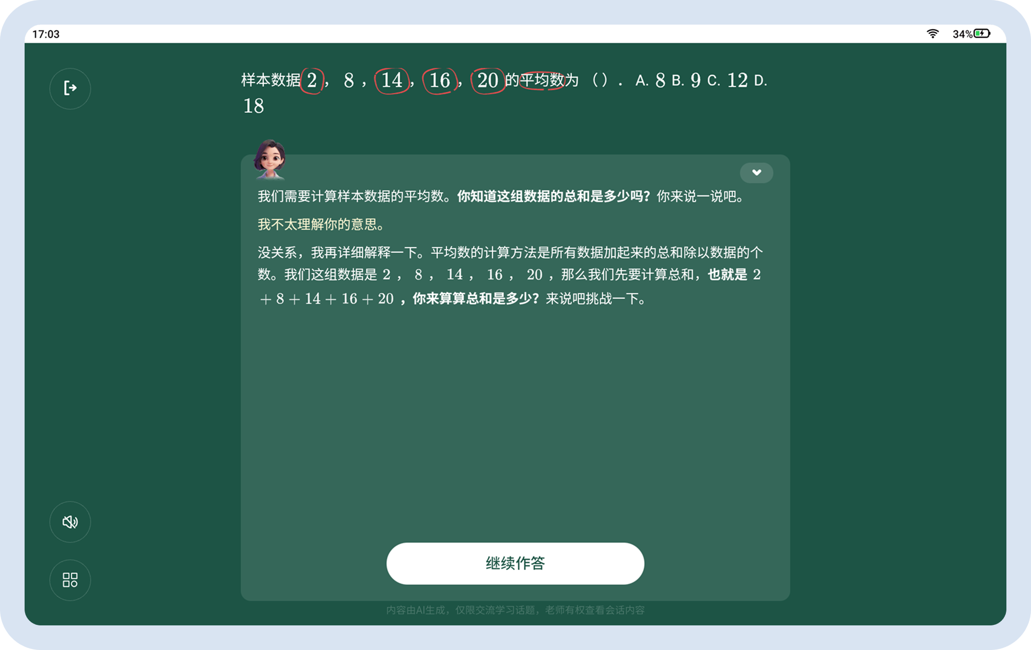 5-.png