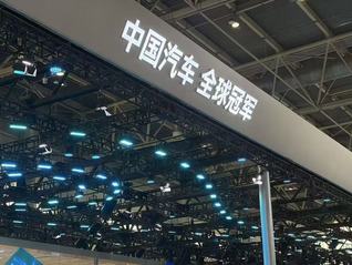 【出海头条】海外经销商大批涌入北京车展，中国汽车更有利可图 | 2026北京车展
