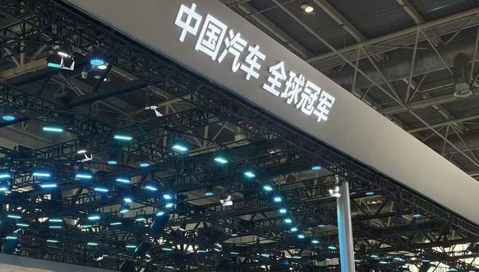 出海头条;海外经销商;北京车展;中国汽车;2026北京车展