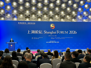 “上海论坛2026”开幕，潘基文提四点主张应对全球重构时代