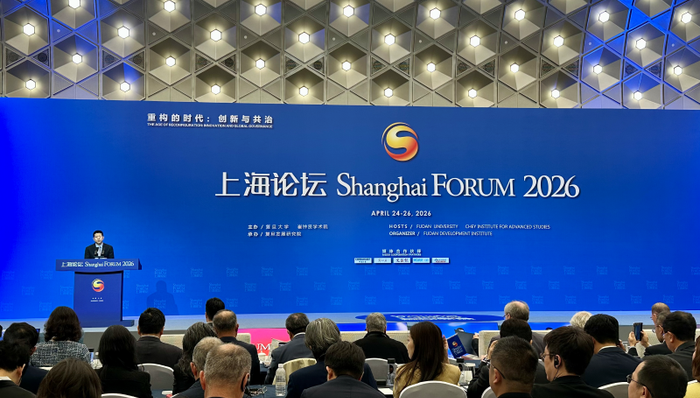 上海论坛2026;潘基文;全球重构时代;四点主张
