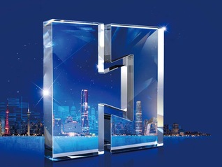 华发股份2025年营收834.26亿 以稳健韧性护航高质量发展