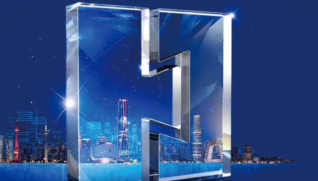 华发股份;2025年营收;834.26亿;稳健韧性;高质量发展