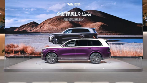 闪电快讯 ｜ 理想汽车全新理想L9 Livis在北京车展全球首秀