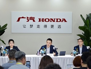 广汽本田按下新品暂停键，产品定义转向本土化主导 | 2026北京车展