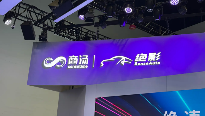 闪电快讯｜商汤绝影发布舱驾一体全场景智能体系列产品