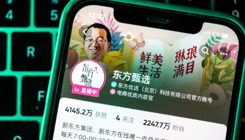 东方甄选再失四员大将，俞敏洪公开致歉：他们离开是平台损失