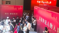最贵房源近4500万，杭州萧山地王今日开盘，回归线下摇号，27人抢一套