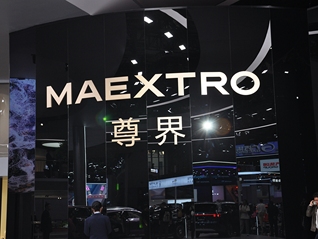 余承东爆料尊界新车：价格200万，6月底发布