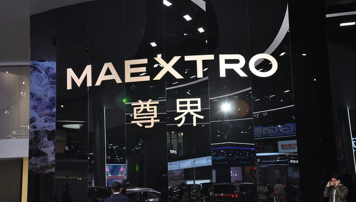 余承东;尊界新车;价格200万;6月底发布