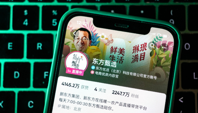 东方甄选;四名老将;集体离职;平台梦;大主播