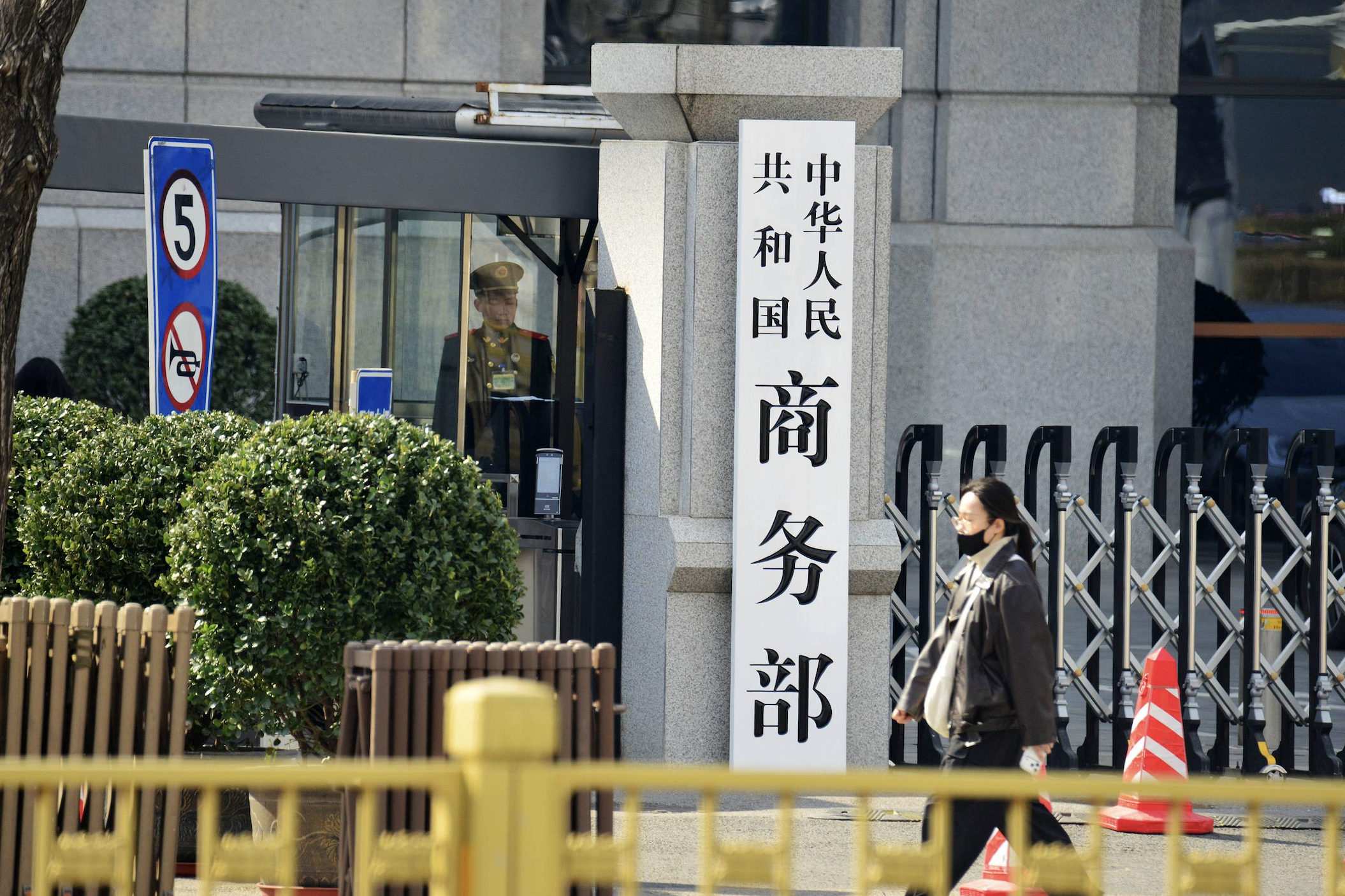 商务部回击欧盟《工业加速器法案》：构成严重投资壁垒和制度性歧视