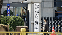 商务部回击欧盟《工业加速器法案》：构成严重投资壁垒和制度性歧视