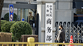 商务部回击欧盟《工业加速器法案》：构成严重投资壁垒和制度性歧视