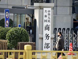 商务部回击欧盟《工业加速器法案》：构成严重投资壁垒和制度性歧视