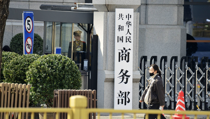 商务部,欧盟,商务部;欧盟;工业加速器法案;投资壁垒;制度性歧视