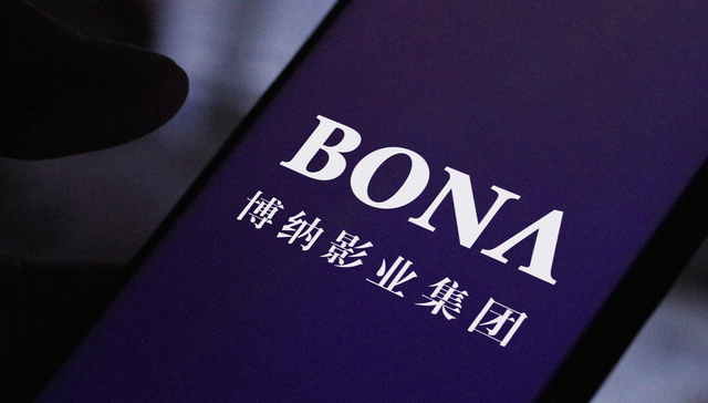 博纳影业;四年连亏;2025年净亏损