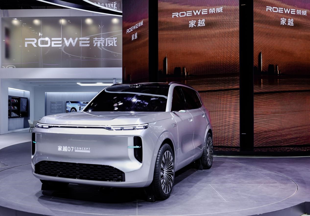 改革见锋芒，智电启新程 上汽集团全矩阵新品集结北京车展