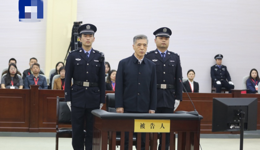 内蒙古自治区政协原副主席王中和被判17年：受贿6674万，行贿200万