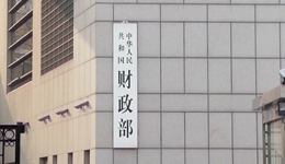 穆迪维持我主权信用评级并上调展望至稳定，财政部：表示赞赏