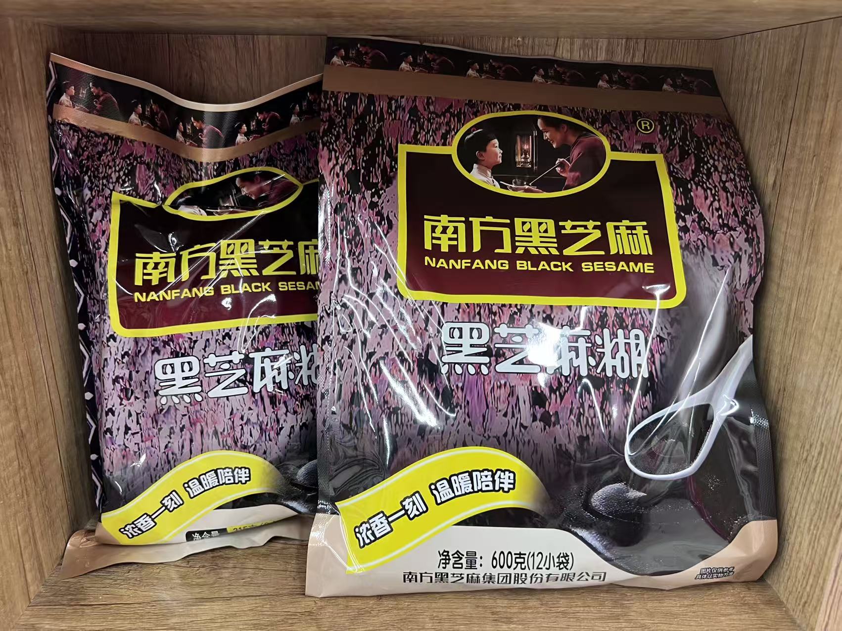 南方黑芝麻“糊”了