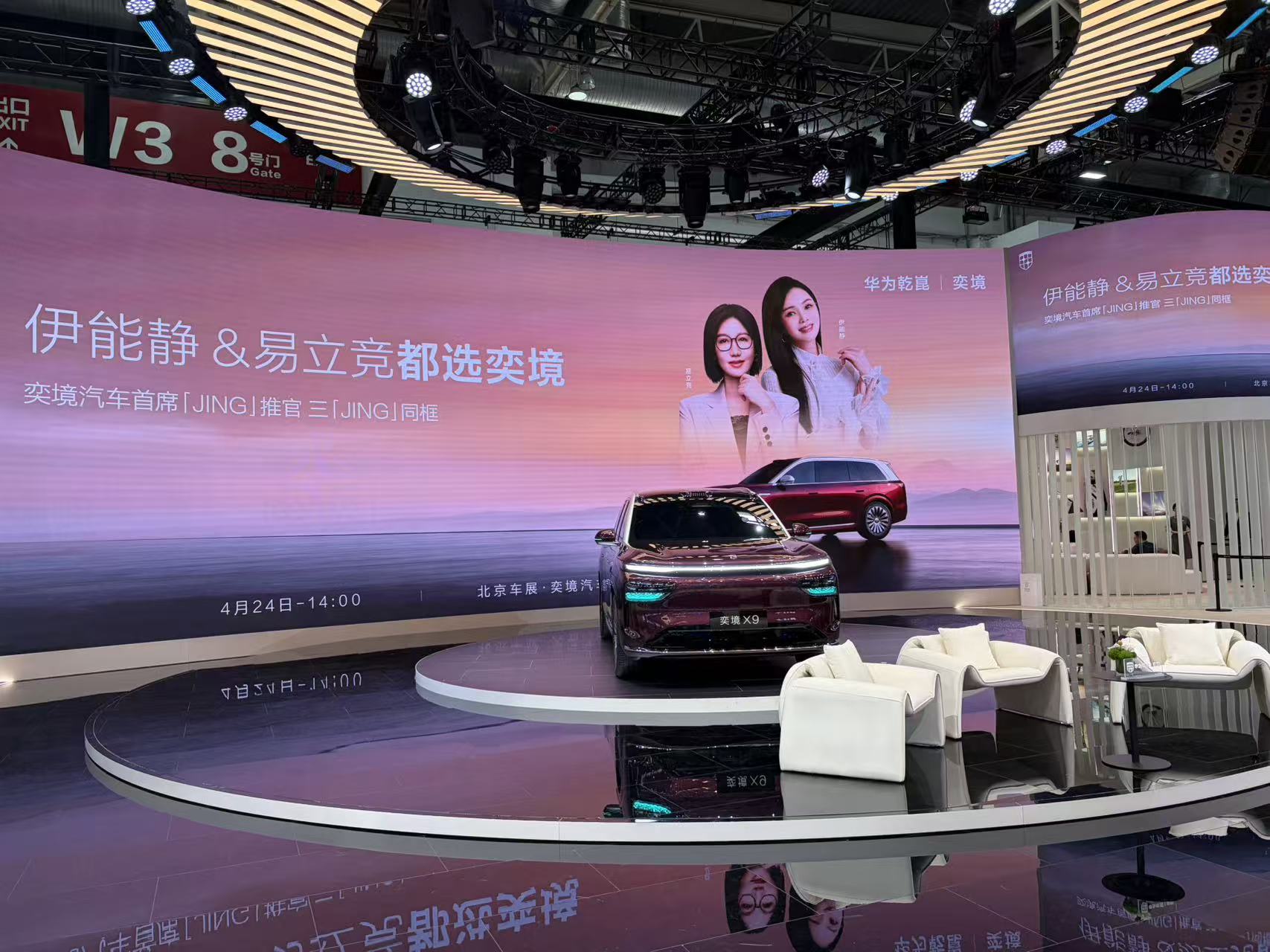 奕境品牌总经理曾清林：50万元级大六座SUV市场仍有增量空间 | 2026北京车展