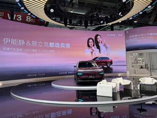 奕境品牌总经理曾清林：50万元级大六座SUV市场仍有增量空间 | 2026北京车展