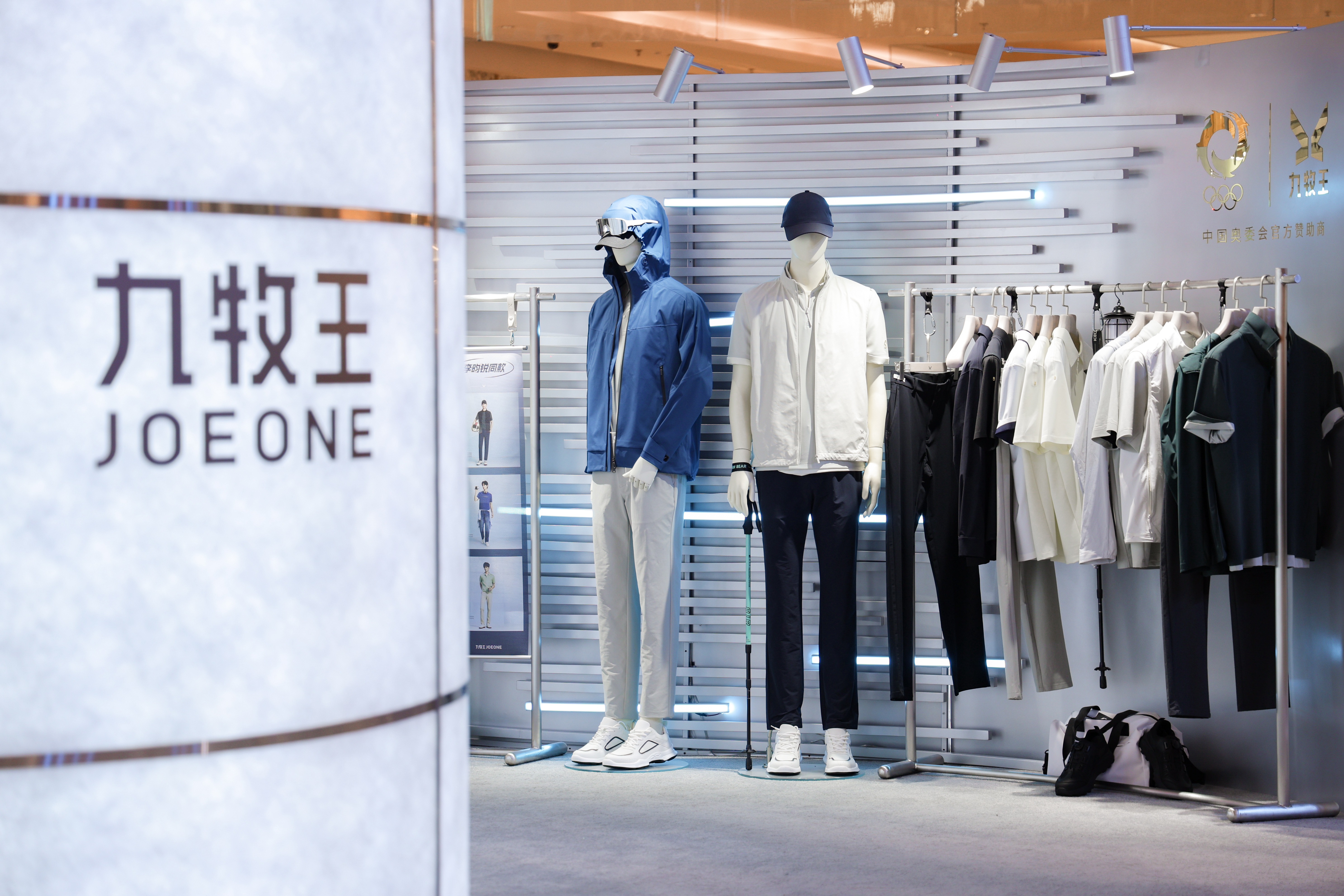 2门店空镜.jpg