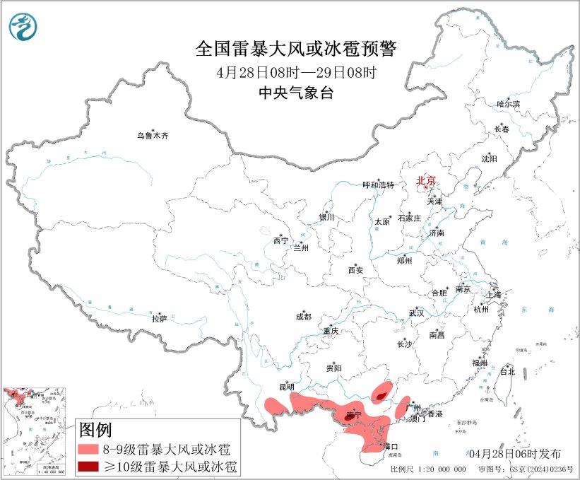 中央气象台发布强对流、暴雨预警，局地有10级以上雷暴大风