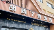 酒店以“老板离世”为由欺骗顾客退房后再涨价，广西柳州通报：已立案调查